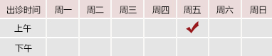 日韩欧美亚洲点了抽插拔北京御方堂中医治疗肿瘤专家姜苗教授出诊预约